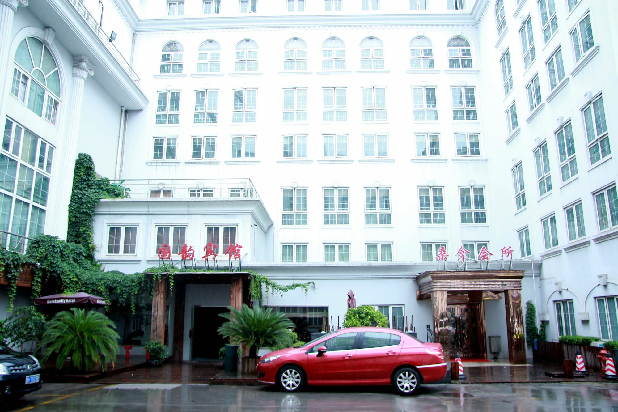 Coinfamily Hotel เซี่ยงไฮ้ ภายนอก รูปภาพ